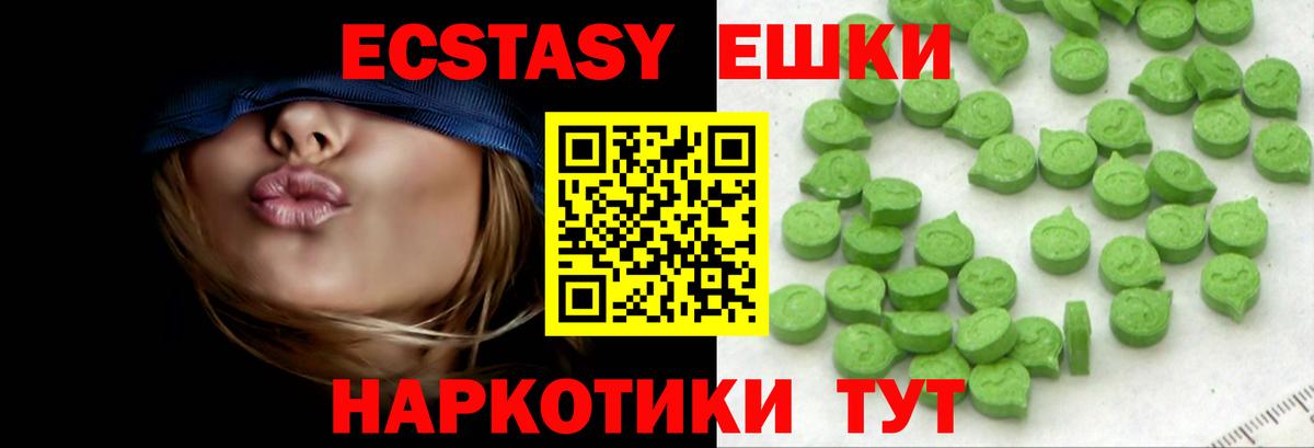 Ecstasy бентли  ЭКСТАЗИ бентли  ЭКСТАЗИ  Вход с VPN  Дальнегорск 
