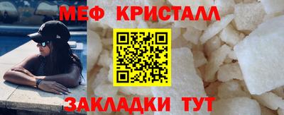 сатива Кингисепп
