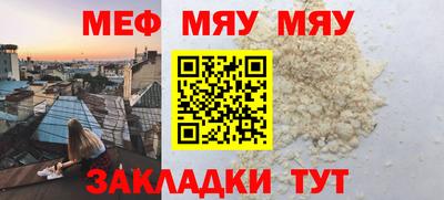 сатива Кингисепп