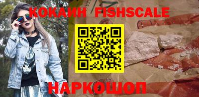 кокаин VHQ Кимры