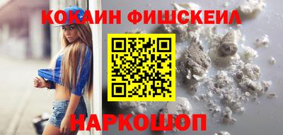 кокаин VHQ Кимры