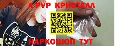 шишки Кинель
