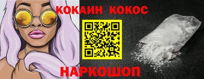 кокаин VHQ Кимры