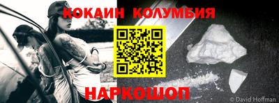 кокаин VHQ Кимры