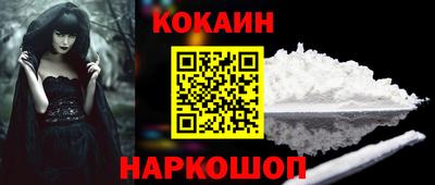 шишки Кинель