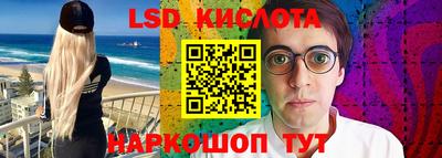 шишки Кинель