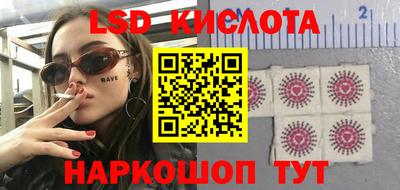 сатива Кингисепп