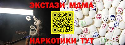 шишки Кинель