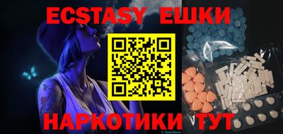 шишки Кинель
