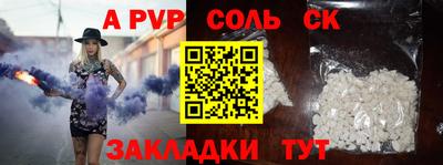 сатива Кингисепп