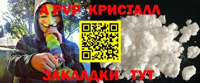 шишки Кинель