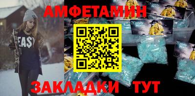 шишки Кинель