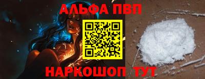 шишки Кинель