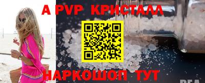 шишки Кинель