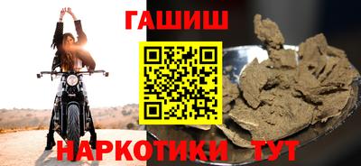 шишки Кинель