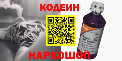 шишки Кинель