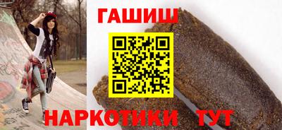 сатива Кингисепп