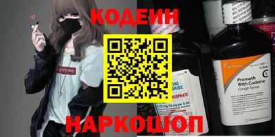 шишки Кинель