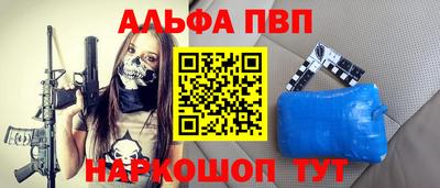 кокаин VHQ Кимры