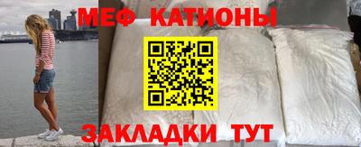 сатива Кингисепп