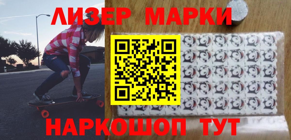 LSD-25 экстази ecstasy Дальнегорск
