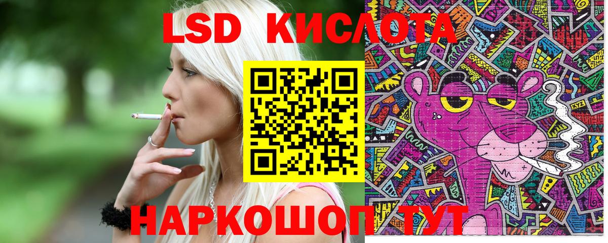 Марки 25I-NBOMe 1500мкг Дальнегорск